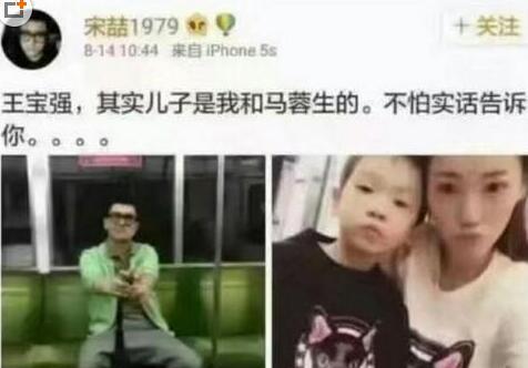 王宝强女儿鉴定结果出炉心疼宝宝！马蓉近况非常凄惨最新路透照。