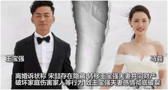 王宝强女儿鉴定结果出炉心疼宝宝！马蓉近况非常凄惨最新路透照。 王宝强的闺女