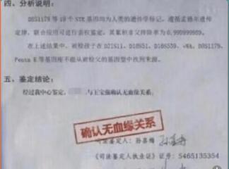  最新消息马蓉近况非常凄惨后悔离婚太早 马蓉王宝强近况晒亲子鉴