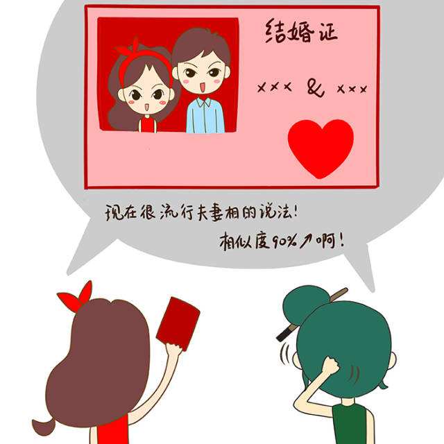注定能白头到老的星座配对组合有哪些?互旺的星座组合大盘点