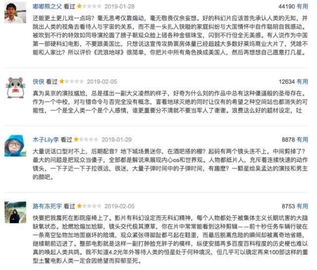 为什么那么多人讨厌吴京他得罪了谁？吴京喷EXO怎么回事