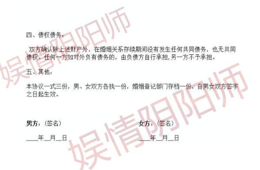 贾乃亮疑承认离婚协议书曝光，李小璐首度发声回应离婚态度强硬
