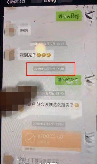 杨烁被爆出轨网红,和王柳雯婚姻告急是真的吗?