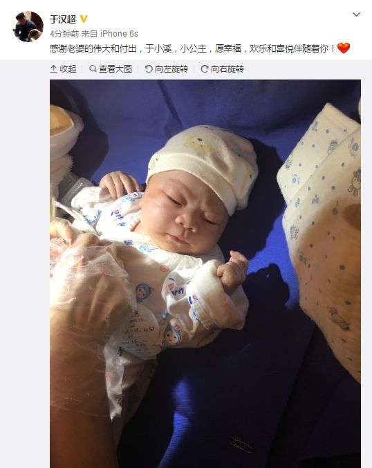 于汉超妻子是谁她是做什么的？中超标王于汉超到底是什么水平？