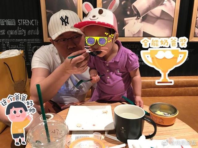 涂磊有几个老婆有孩子没有照片资料 揭秘涂磊在生活中人品怎么样