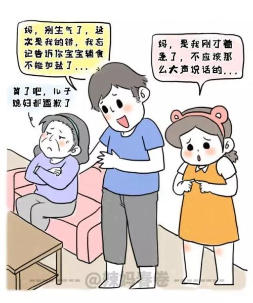 专家建议婆媳分开住好处太明显!婆媳长期住在一起有什么矛盾?