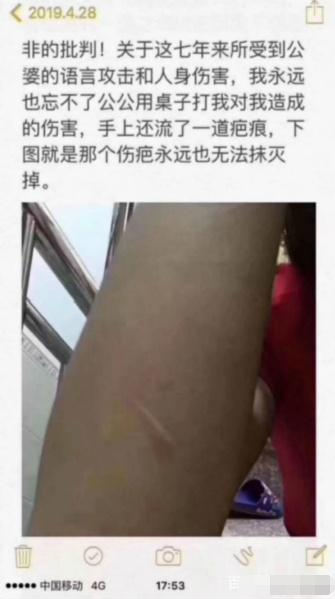 漳州石春梅母子三人投河怎么回事?遗书曝光婆媳不和案件最新消息