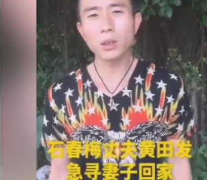 漳州石春梅母子三人投河怎么回事?遗书曝光婆媳不和案件最新消息