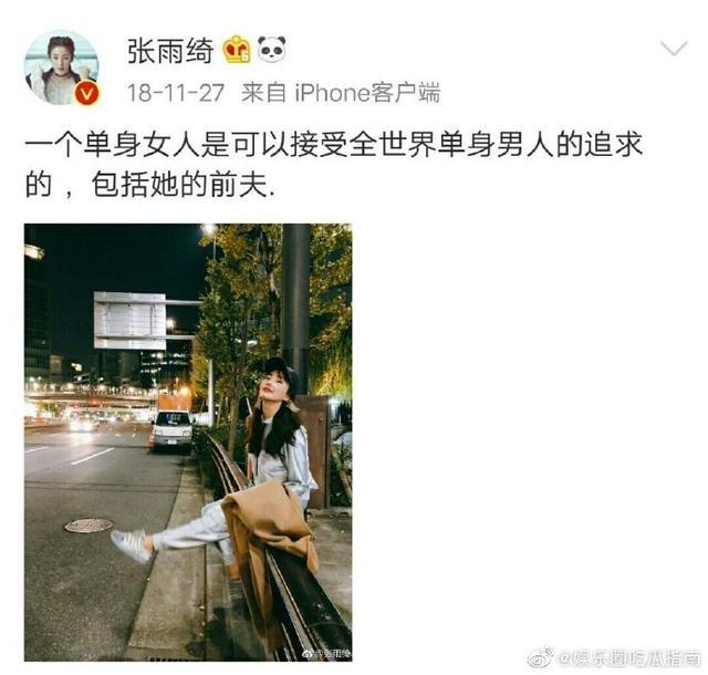 张雨绮牵手张钱豪疑同居两人什么关系?富商男友张钱豪资料曝光！