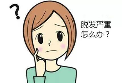 中国人脱发年龄提前20年,脱发的九大原因不止是因为年龄大!