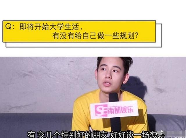 胡先煦女朋友是谁高清美照被扒，胡先煦刁卓分手了么最新消息