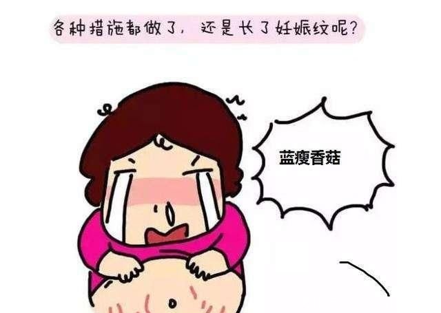 怀孕怎么避免长妊娠纹什么时候开始长?胸为什么长妊娠纹
