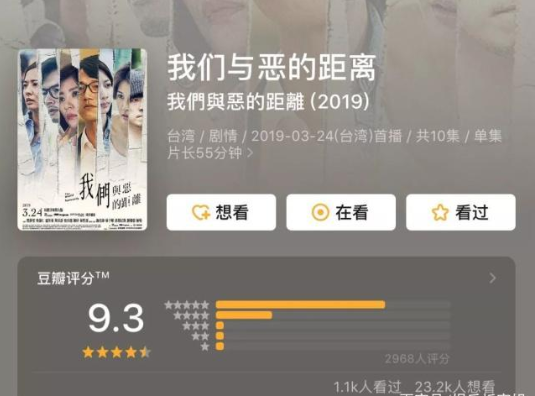 贾静雯的新剧在哪能看到?是根据真实事件改编的吗反响如何?