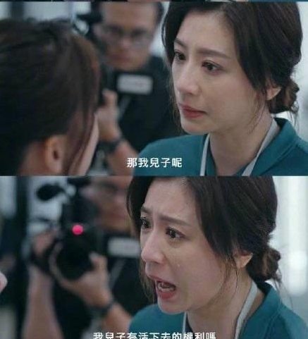 贾静雯的新剧在哪能看到?是根据真实事件改编的吗反响如何?