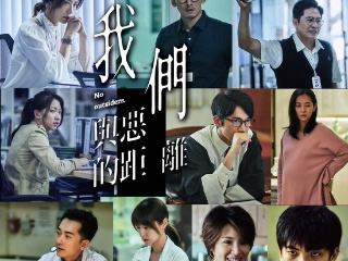 贾静雯的新剧在哪能看到?是根据真实事件改编的吗反响如何?