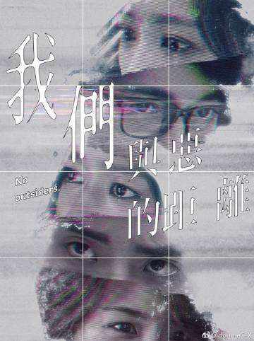 贾静雯的新剧在哪能看到?是根据真实事件改编的吗反响如何?