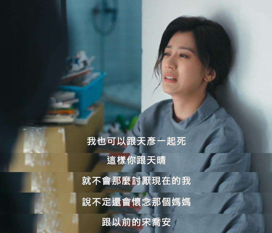 贾静雯的新剧在哪能看到?是根据真实事件改编的吗反响如何?