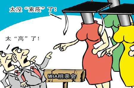 相亲男生学历重要吗为什么?扒扒嫁给学历低的男人体验