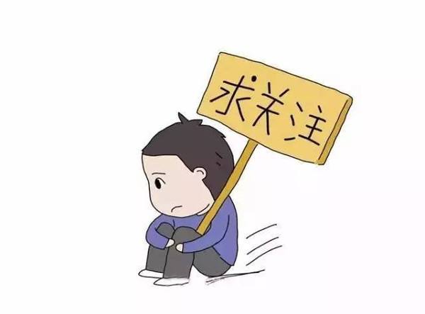 盘点孩子自卑的十种表现!如何建立孩子不骄不躁的好性格?