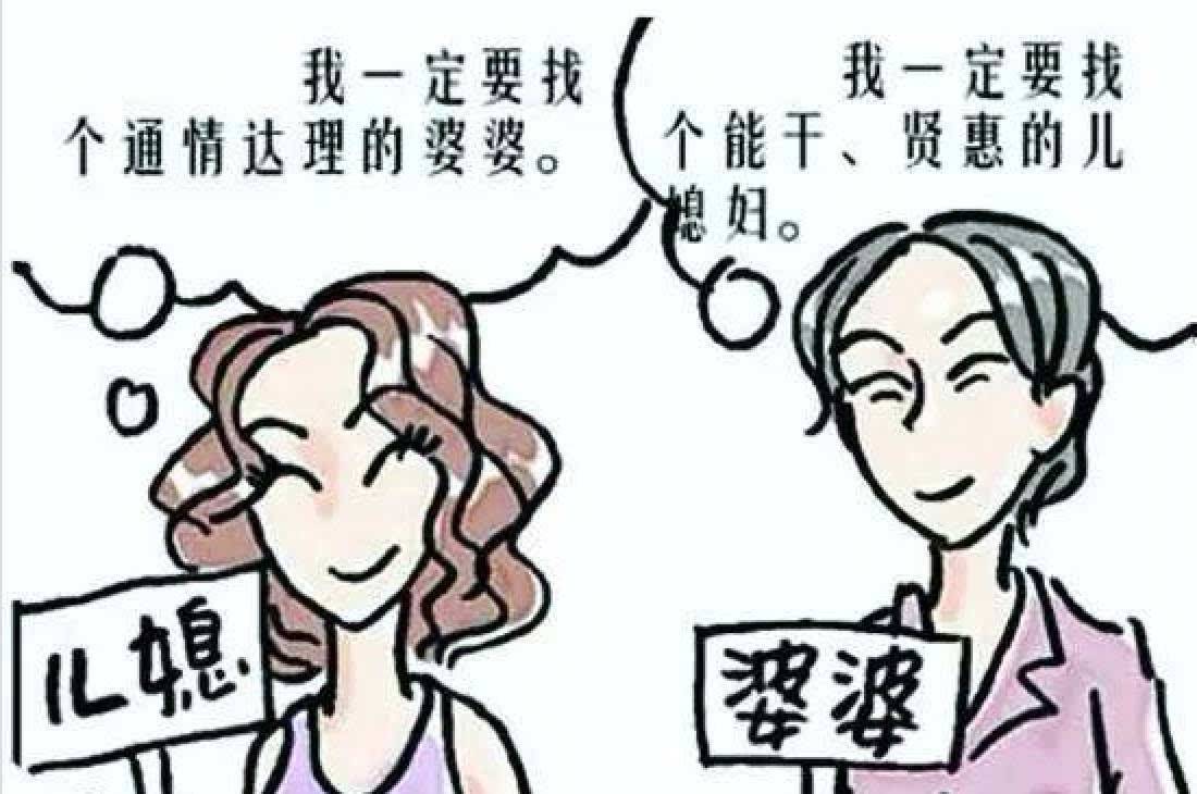 婆家人看不起你的表现有哪些?女人要怎么做才能缓解矛盾做聪明人