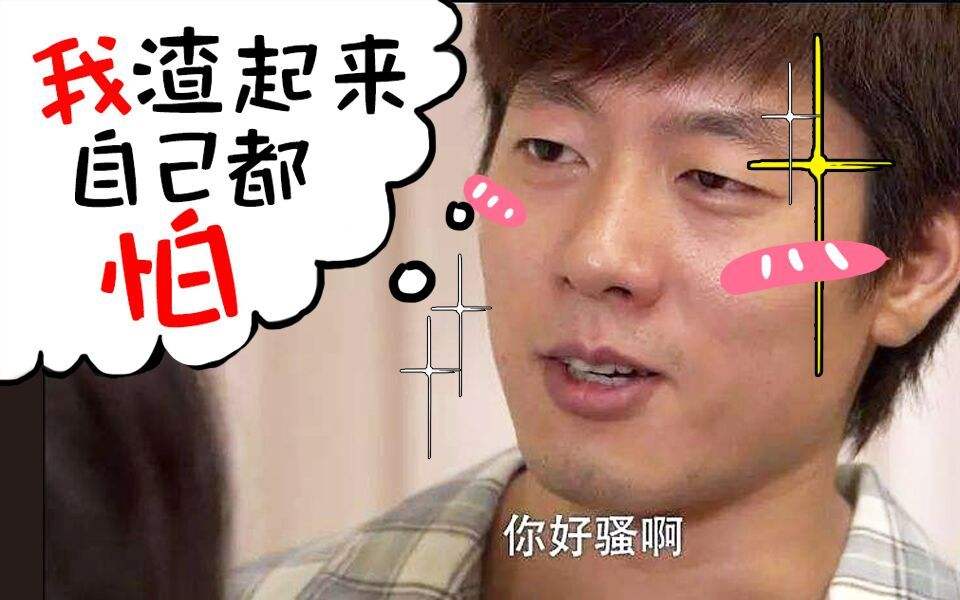 怎么判断一个人是不是渣男有什么方法?渣男的特征有哪些?