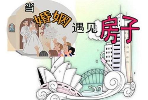 女性到底要不要在婚前买房这点重要吗?婚前买房有哪些好处?