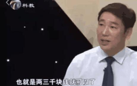 毛晓彤个人资料家庭背景霸气回应父亲说什么?毛晓彤父亲现状曝光