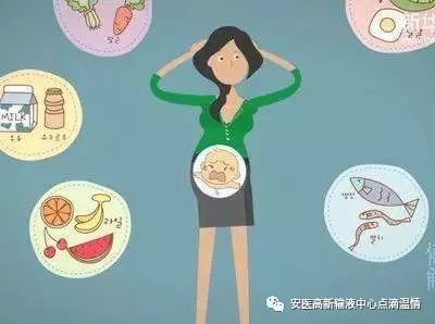 怀孕后心情不好怎么办?怀孕后应该注意哪些地方?