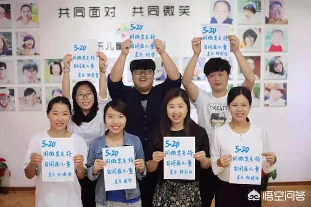 自闭症是什么原因引起的?自闭症儿童有哪些表现?