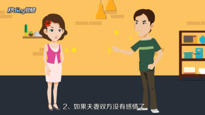 婚姻应该怎样去经营?什么样的婚姻应该趁早放弃?
