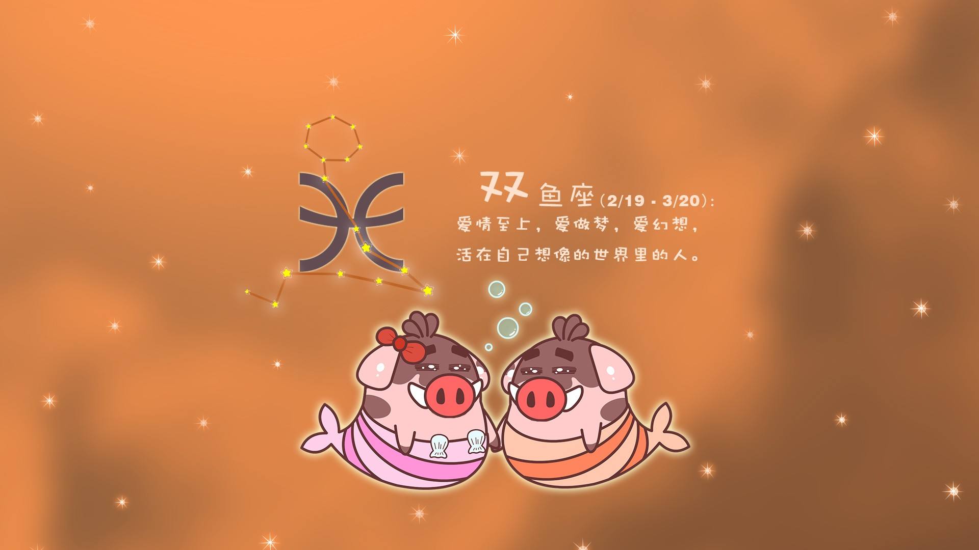 哪些星座最受欢迎?什么星座的男人最有魅力?