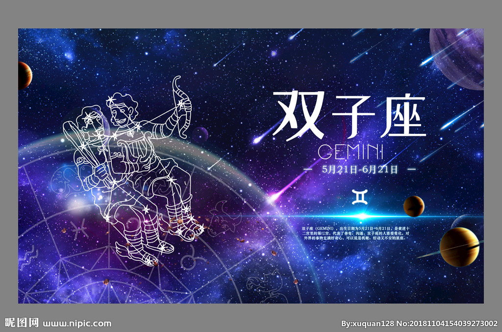 哪些星座最受欢迎?什么星座的男人最有魅力?