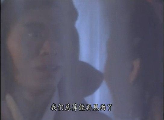 梦姑与虚竹冰窟相会唯美画面,梦姑为什么会喜欢虚竹