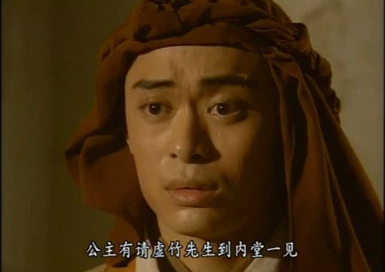 梦姑与虚竹冰窟相会唯美画面,梦姑为什么会喜欢虚竹