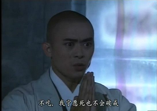 梦姑与虚竹冰窟相会唯美画面,梦姑为什么会喜欢虚竹