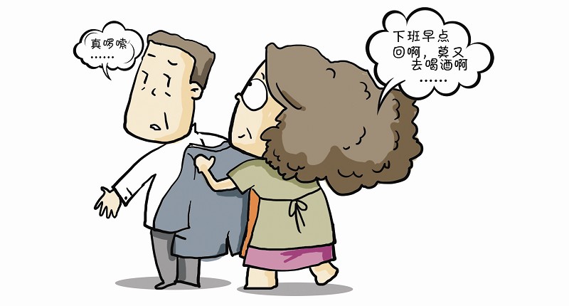 婚姻中出现这几个问题要警惕!婚姻危机怎样处理比较好?