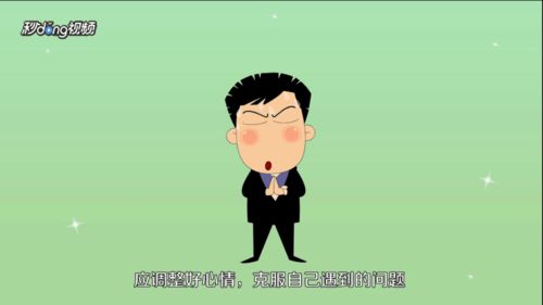 情商高的人都有哪些表现?怎样培养自己的情商?