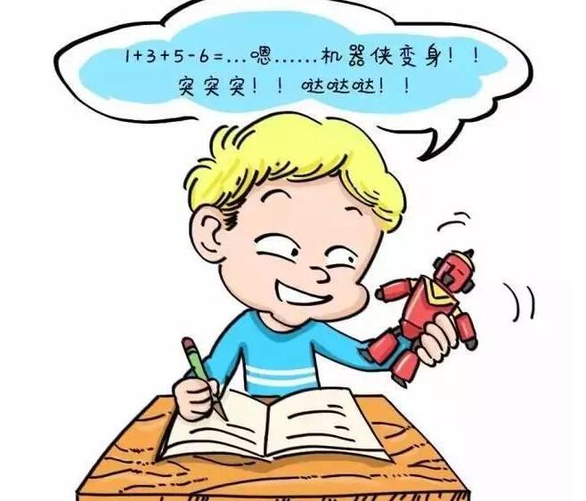 孩子注意力不集中是什么原因引起的?有哪些训练注意力的方法?