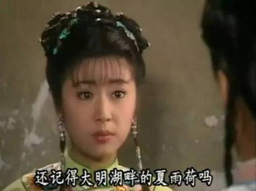夏雨荷的历史原型是谁?原来后宫里还有这么一号神秘人物