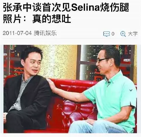 张承中为什么离婚背后的真相，听Selina换药哭喊会做噩梦