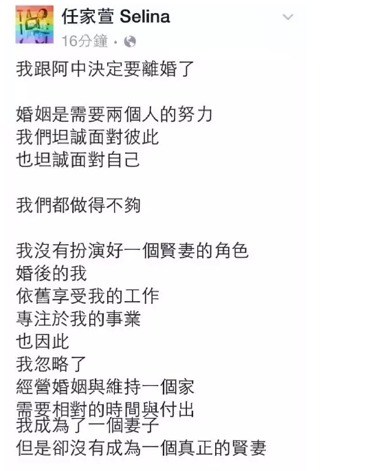 张承中为什么离婚背后的真相，听Selina换药哭喊会做噩梦