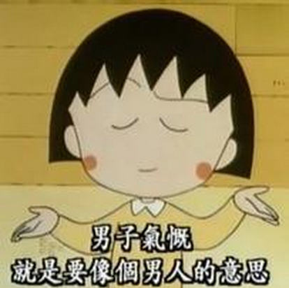 家庭责任感是什么?怎样培养男人的家庭责任感?