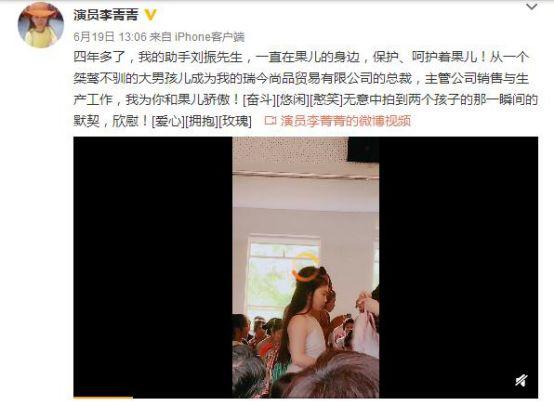李菁菁现在的生活状态家产多少？李菁菁当初为什么被封杀?