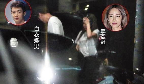 扒一扒萧亚轩有多少男友现任男友是谁？17个男友历任个个都是鲜肉