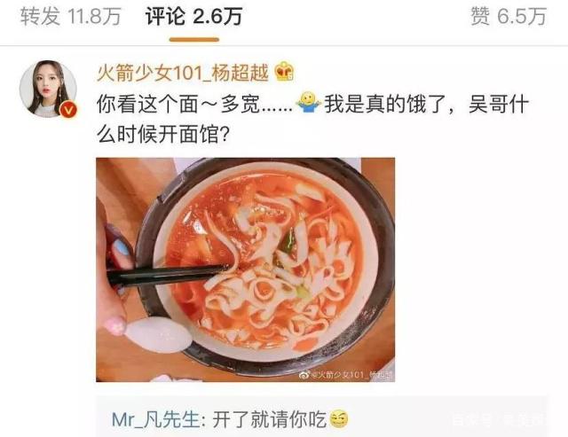 吴亦凡为什么胖了?吴亦凡现在的女友是谁?在线征婚又是怎么回事?