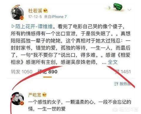 杜若溪个人资料起底家里富二代很有钱？杜若溪父母是谁做什么的？