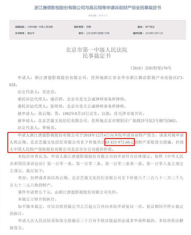 高云翔个人资料被扒与老婆董璇已离婚？高云翔董璇离婚什么原因？