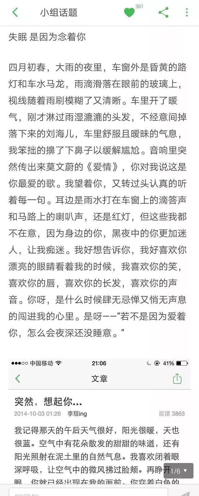 李现和钟楚曦合照曾在一起相恋5年？李现钟楚曦分手原因是什么？