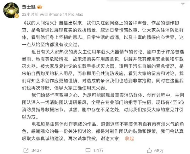 杨洋贾士凯是什么关系?为什么杨洋微博简介删除贾士凯原因分析