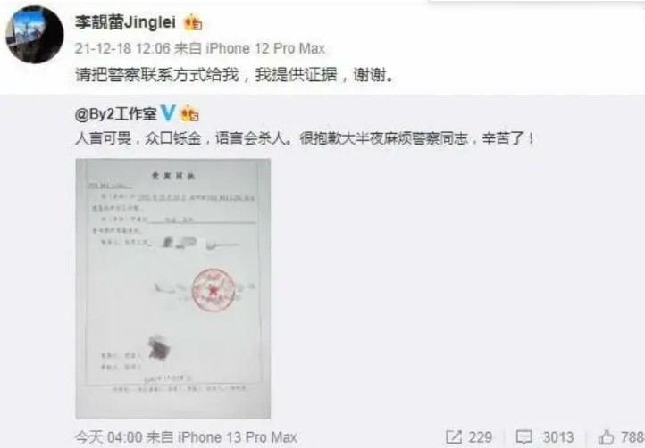 王力宏胜诉了吗是被冤枉的嘛?王力宏目前现状如何最新消息